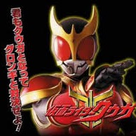 仮面ライダークウガｏｐ Lyrics And Music By 田中昌之 Arranged By Goeniisan