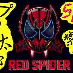 プー太郎sex禁止令 Lyrics And Music By Red Spider Arranged By Haji1016