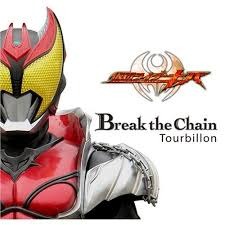 Break The Chain 仮面ライダーキバｏｐ Lyrics And Music By Tourbillon Arranged By Goeniisan