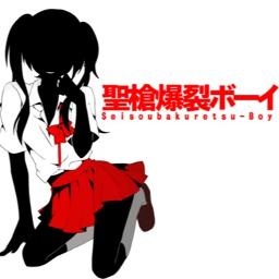 聖槍爆裂ボーイ 1 25x Lyrics And Music By 鏡音レン Arranged By Jasonmht