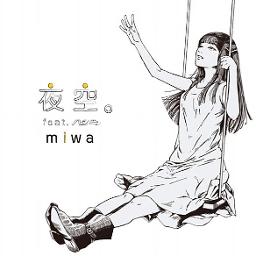 夜空 Feat ハジ Lyrics And Music By Miwa Arranged By Takarock