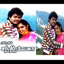 Allah Un Aanai Padi Chandralekha Lyrics And Music By Unnikrishnan And Preethi Arranged By Sureshraman