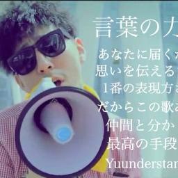 言葉の力 Lyrics And Music By Ray Arranged By Djtsubasa