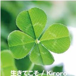 生きてこそ ピアノ Kiroro Lyrics And Music By Kiroro Arranged By Rimirimi Ri