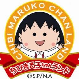 chibi maruko chan opening song