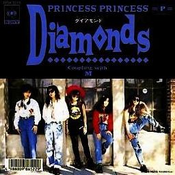 Diamonds Lyrics And Music By Princess Princess Arranged By Invitation 05