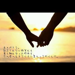 Royal Comfort 君に好きと伝えよう 詩 ポエム By Hiiro341 And 417 Rion On Smule
