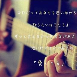 歌うたいのバラッド Jazz Piano Short Ver 斉藤和義 Lyrics And Music By 斉藤和義 Arranged By Yumiiiiiiiiii