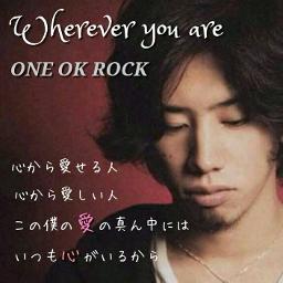 Wherever You Are おさむらいさんver Lyrics And Music By One Ok Rock Arranged By Mazkt