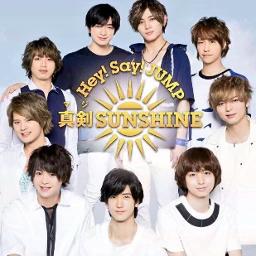 We Are 男の子 Lyrics And Music By Hey Say Jump Arranged By Arimisa