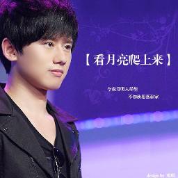 çæäº®ç¬ä¸æ¥kan Yue Liang Pa Shang Lai Lyrics And Music By å¼ æ°arranged By Hee Teuk çæäº®ç¬ä¸æ¥kan yue liang pa shang lai