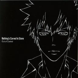 Out Of Control Psycho Pass Lyrics And Music By Nothing S Carved In Stone Arranged By Dionesaurus
