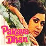 Aaj Unse Pehli Mulaqat Hogi Paraya Dhan Lyrics And Music By Kishore Kumar Arranged By Nandamudumbai aaj unse pehli mulaqat hogi paraya