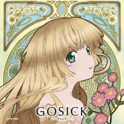 Destin Histoire Lyrics And Music By Yoshiki Lisa Arranged By Keyorie