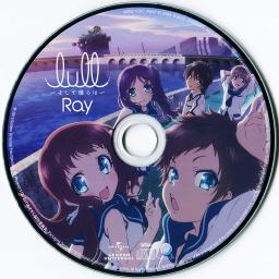 Lull そして僕らは Tv Size Lyrics And Music By Ray Arranged By Buruberies