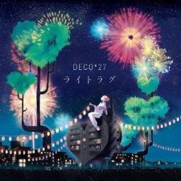 砂時計 Sunadokei Lyrics And Music By Deco 27 Arranged By Skylight