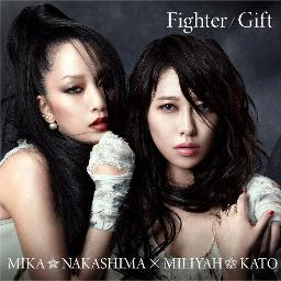 Fighter Lyrics And Music By Mika Nakashima 加藤ミリヤ Arranged By Hezeru Rin