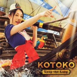 Loop The Loop Lyrics And Music By Kotoko Arranged By Lilynna smule