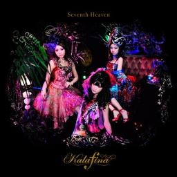 Seventh Heaven Instrumental Lyrics And Music By Kalafina Arranged By Lichtnacht