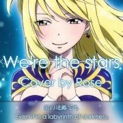 Fairy Tail Ending 14 We Re The Stars Lyrics And Music By Aimi Terakawa Arranged By Dwisaraini