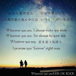 One Ok Rock Piano Wherever You Are By Chachahiko64 And Ko Yu Ki On Smule