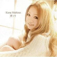 君って Kimitte Lyrics And Music By Kana Nishino 西野 カナ Arranged By Fujiwaraessa