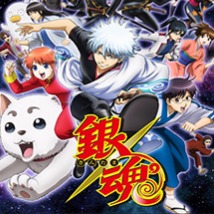 Shura Gintama Lyrics And Music By Does Arranged By Gewy21