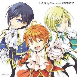 ずっとonly You Lyrics And Music By 有頂天boys Arranged By Nikiyama