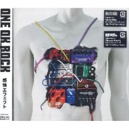 Convincing Lyrics And Music By One Ok Rock Arranged By Bertus Myn