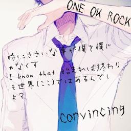 Convincing On Vocal Lyrics And Music By One Ok Rock Arranged By Soarai