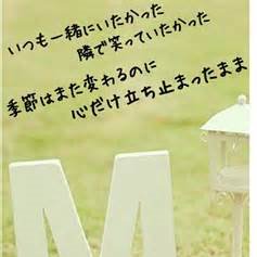 M オルゴールver Lyrics And Music By Princess Princess Arranged By Piroyukin50