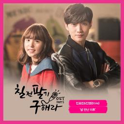Oh My Love Persevere Goo Hae Ra Lyrics And Music By Min Hyo Rin Jinyoung B1a4 Arranged By Ha In