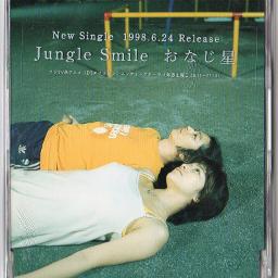 おなじ星 Lyrics And Music By Jungle Smile Arranged By Matyupityu
