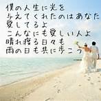 僕は今を生きてるsong 詩 ポエム 声劇 Lyrics And Music By キャラメルペッパーズ Arranged By Hiiro341
