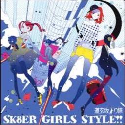 Salamander Lyrics And Music By Ellegarden Arranged By Srs 4pyon