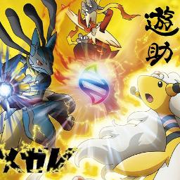 Mega Volt Pokemon Xy Op Lyrics And Music By Yusuke Kamiji Arranged By Herdayy