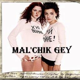 Malchik gay english lyrics