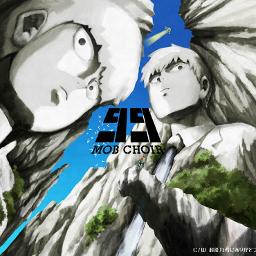 99 Full Mob Psycho 100 Lyrics And Music By Mob Choir Arranged By Dia Cly 99 full mob psycho 100 lyrics and