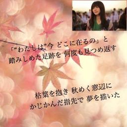 Yell Lyrics And Music By いきものがかり Arranged By Nakachan Mdrs