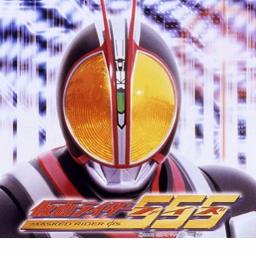 Justif S ５ 仮面ライダー555 Opテーマ Lyrics And Music By Issa Arranged By Mantheend