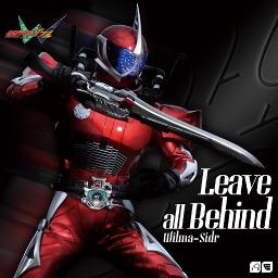 Leave All Behind 仮面ライダーアクセル イメージソング Lyrics And Music By Wilma Sidr Arranged By Kbz46