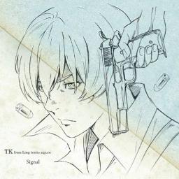 Signal Lyrics And Music By Tk From 凛として時雨 Arranged By Kumadji