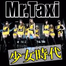 Mr Taxi Japanese Version Lyrics And Music By Girls Generation Arranged By Aleaki