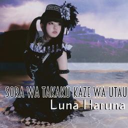 Fate Zero Ed 2 Tv Size Lyrics And Music By Luna Haruna Arranged By Soukaruu