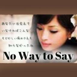 No Way To Say Acoustic Version Lyrics And Music By 浜崎あゆみ Arranged By Nao Donkey