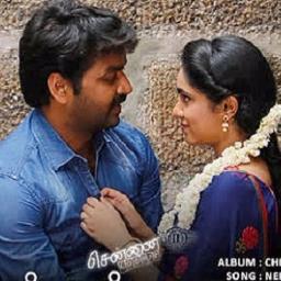 Nee Kidaithai Lyrics And Music By Yuvan Shankar Raja Haricharan Chinmayi Arranged By Aslam nee kidaithai lyrics and music by
