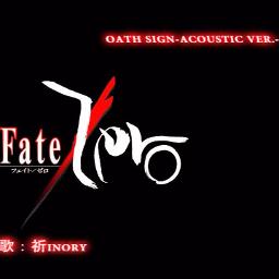 Oath Sign Tv Size Acoustic Fate Zero Op Lyrics And Music By Lisa Arranged By Afifkazuto