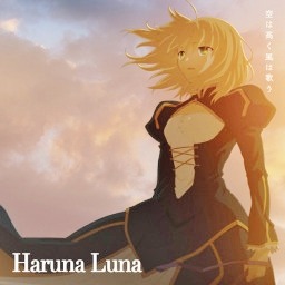 Fate Zero Ed 2 Sora Wa Takaku Kaze Wa Utau Lyrics And Music By Haruna Luna Arranged By Lang San