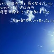 光の射す方へ Mr Children Lyrics And Music By Mr Children Arranged By Xxzidanexx