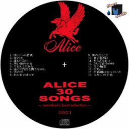 遠くで汽笛を聞きながら Lyrics And Music By アリス Alice 谷村新司 堀内孝雄 Arranged By Junahealer